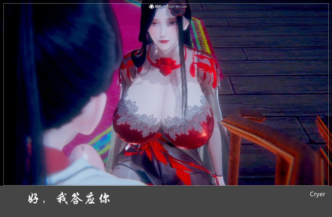 3D漫画_珍藏版_No168-第1章-图片41