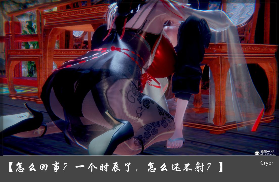 3D漫画_珍藏版_No168-第1章-图片42