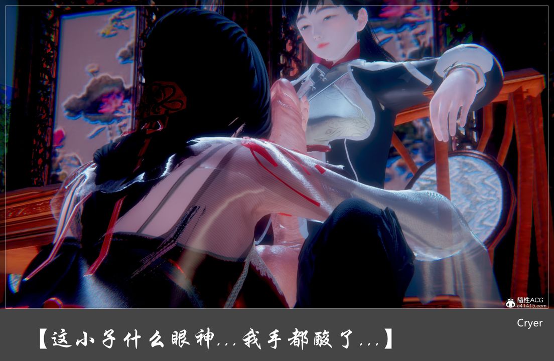 3D漫画_珍藏版_No168-第1章-图片43