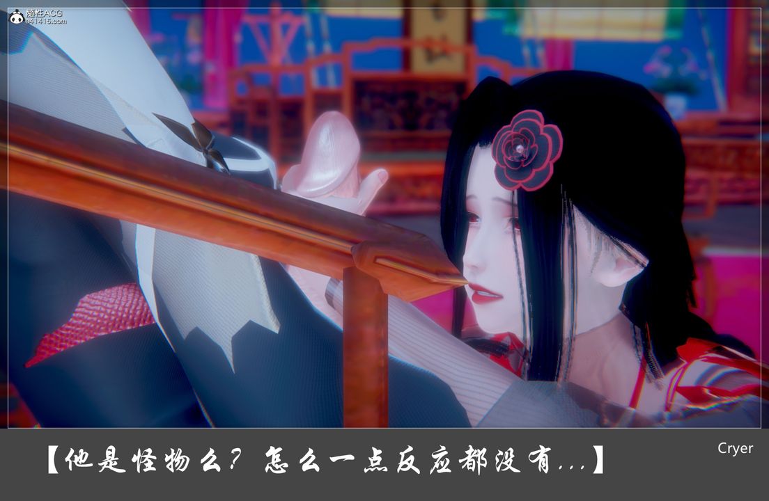 3D漫画_珍藏版_No168-第1章-图片44