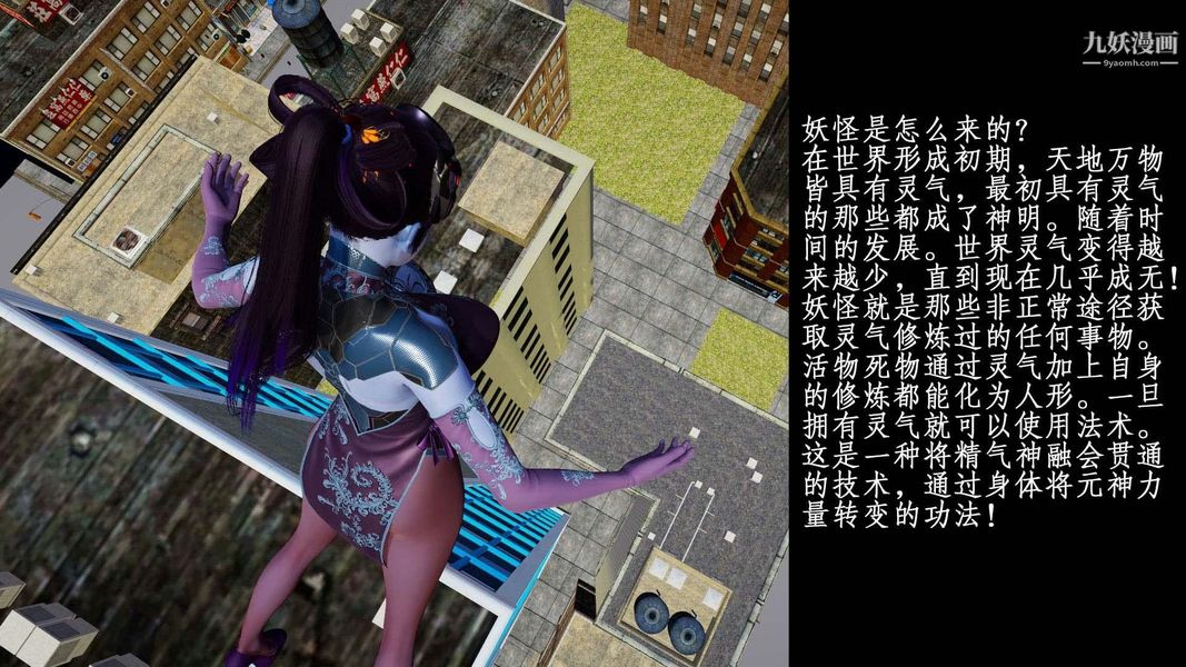 3D漫画_珍藏版_No134-第1章-图片17