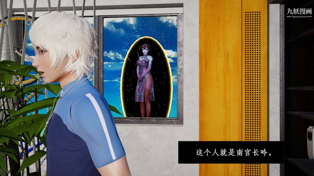 3D漫画_珍藏版_No134-第1章-图片20