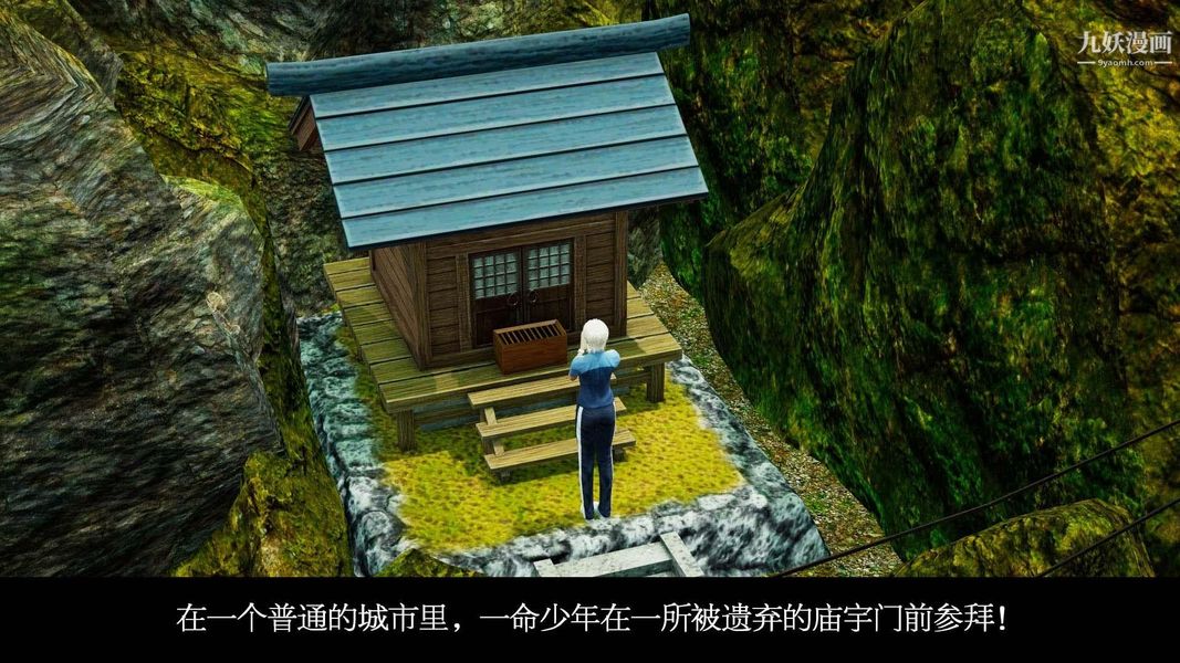 3D漫画_珍藏版_No134-第1章-图片3