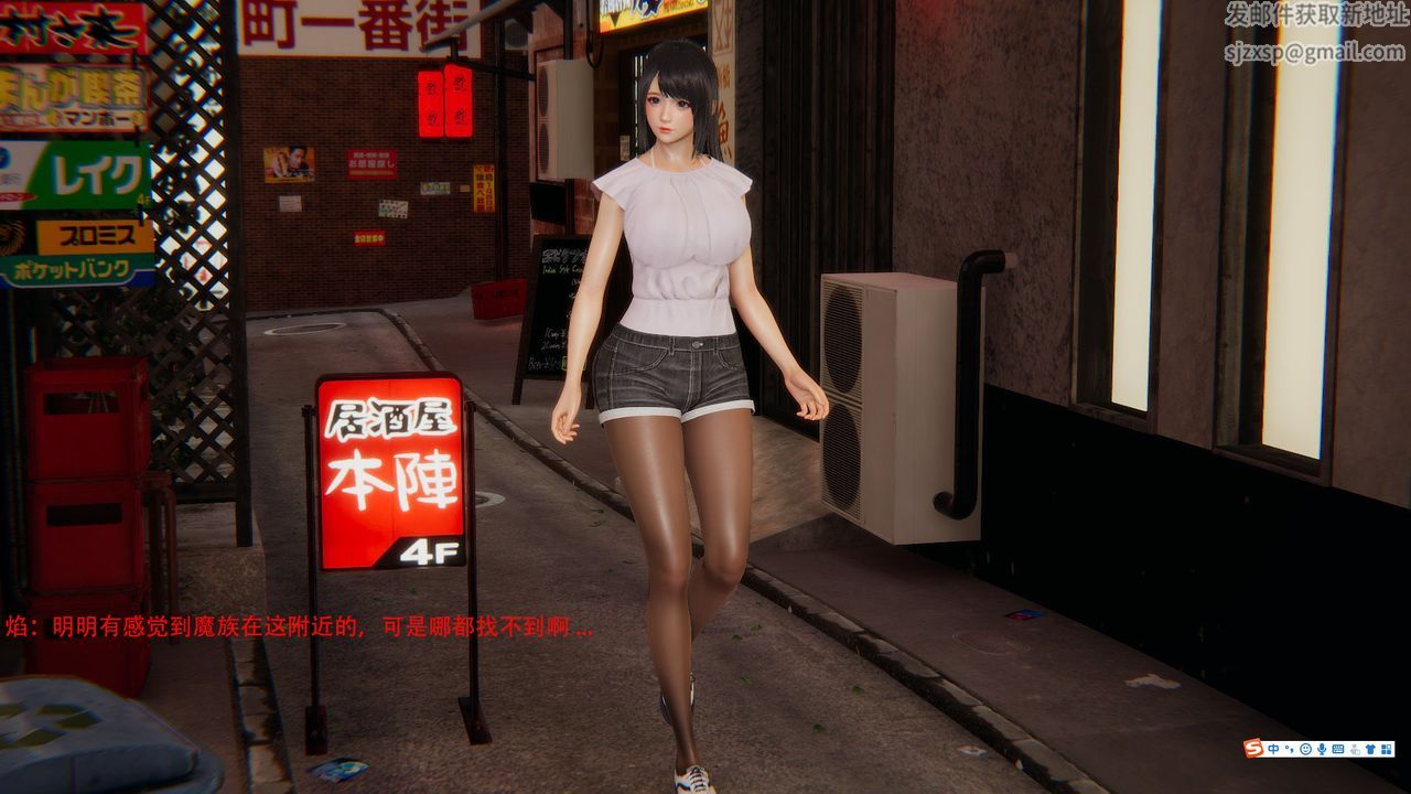 3D漫画_珍藏版_No86-第1章-图片1