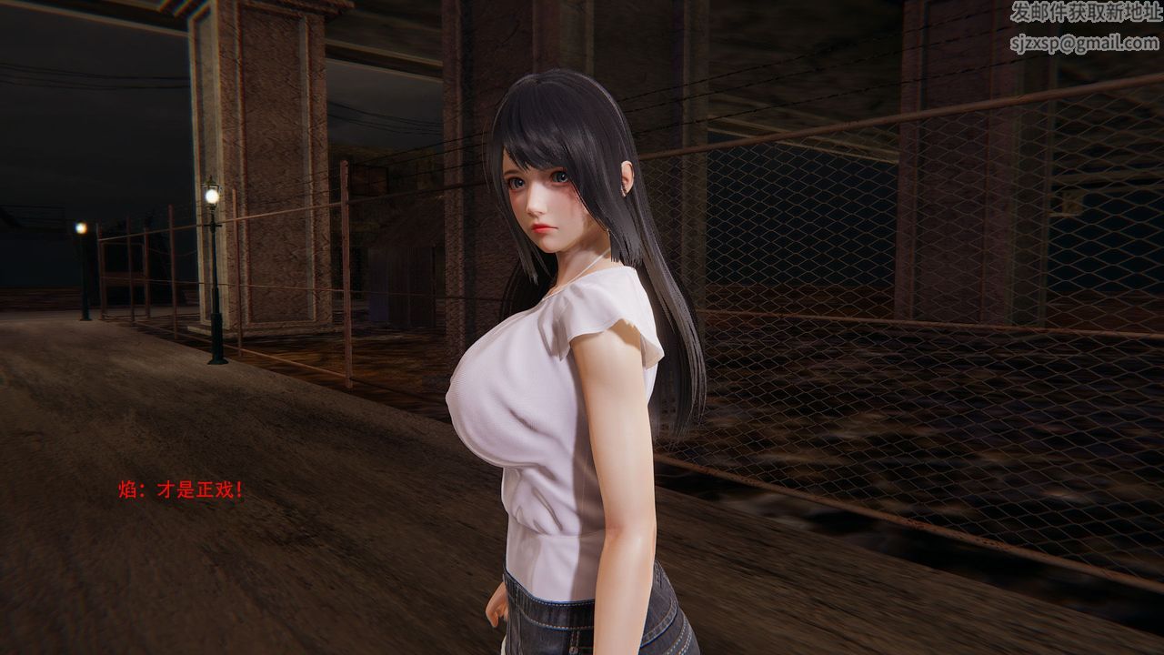 3D漫画_珍藏版_No86-第1章-图片10