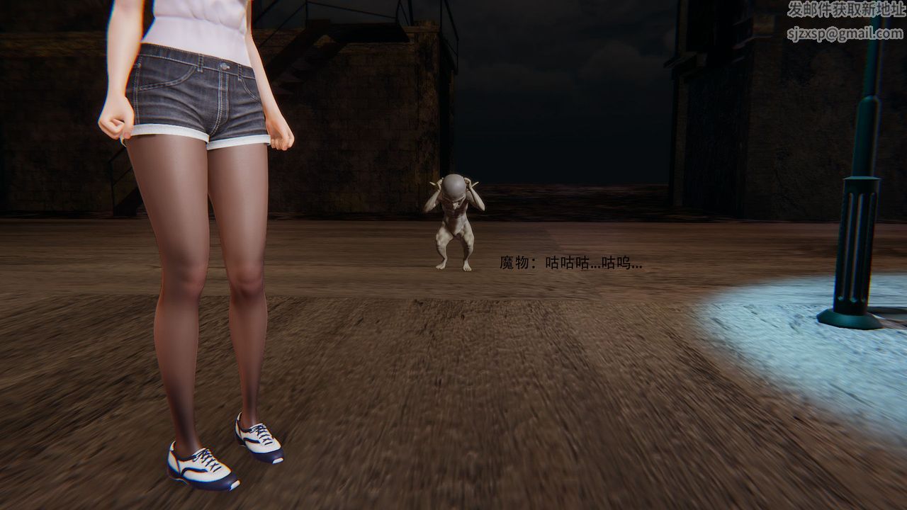 3D漫画_珍藏版_No86-第1章-图片11