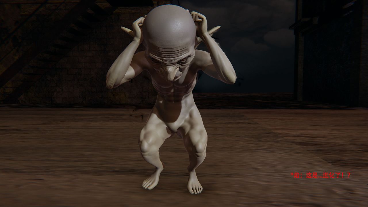 3D漫画_珍藏版_No86-第1章-图片12