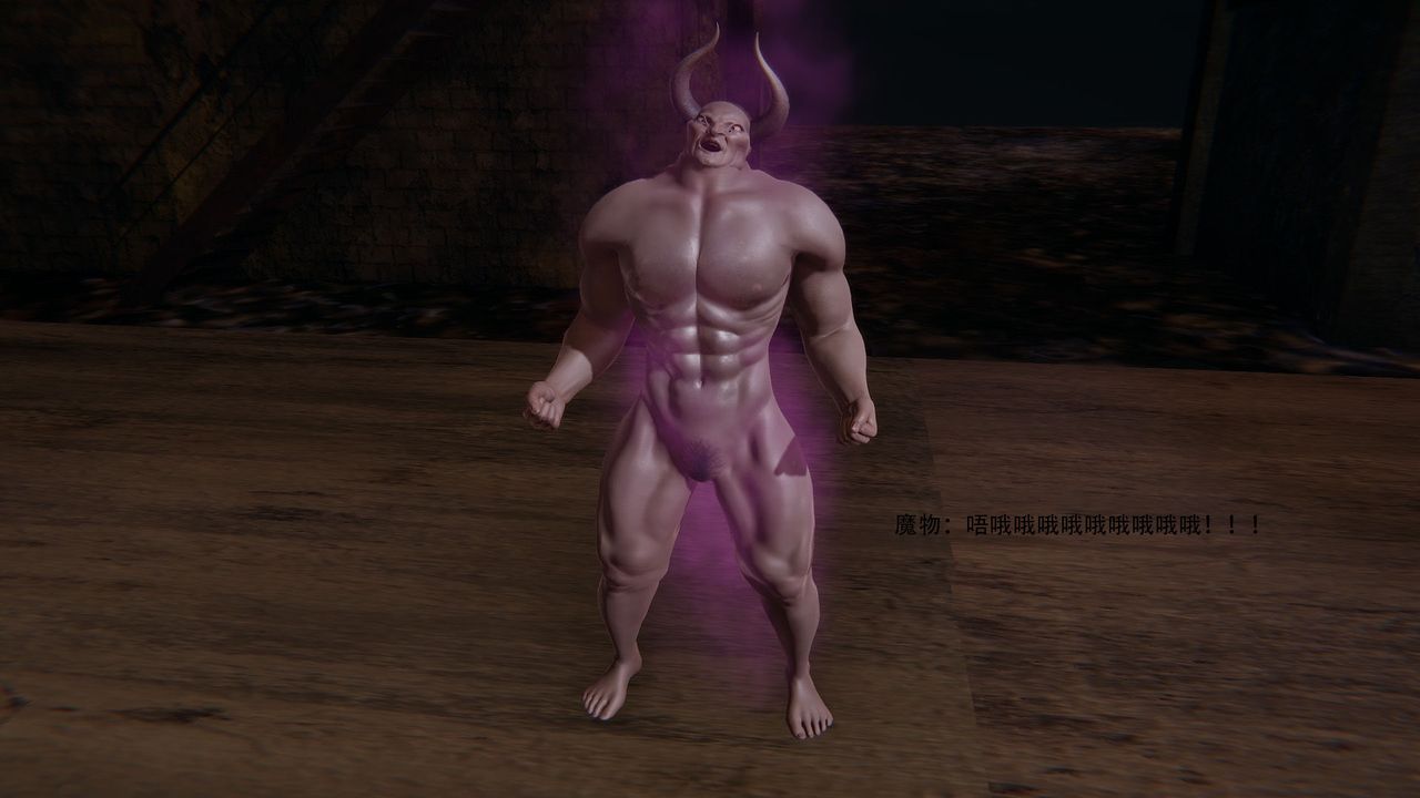 3D漫画_珍藏版_No86-第1章-图片13