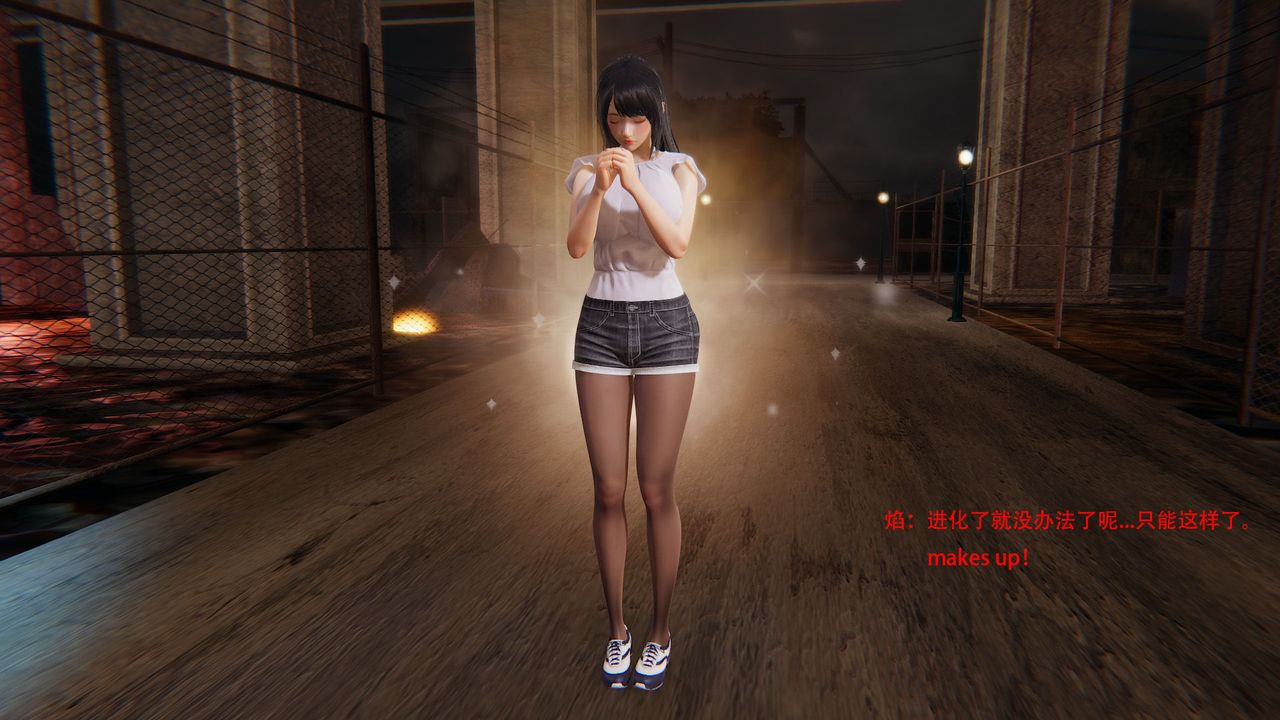 3D漫画_珍藏版_No86-第1章-图片15