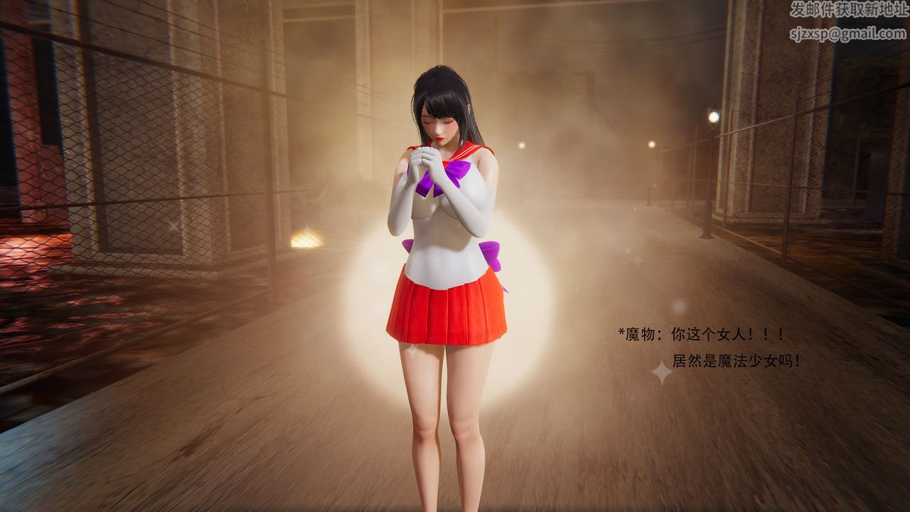 3D漫画_珍藏版_No86-第1章-图片16