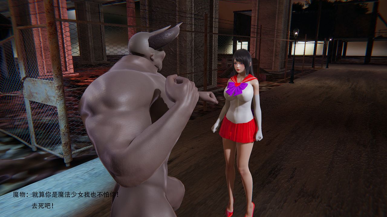 3D漫画_珍藏版_No86-第1章-图片17