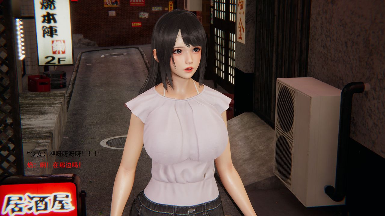 3D漫画_珍藏版_No86-第1章-图片2