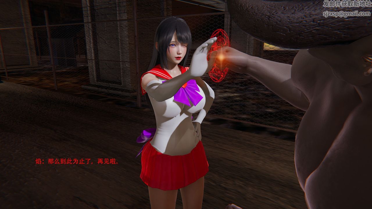 3D漫画_珍藏版_No86-第1章-图片20