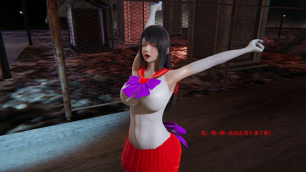 3D漫画_珍藏版_No86-第1章-图片23