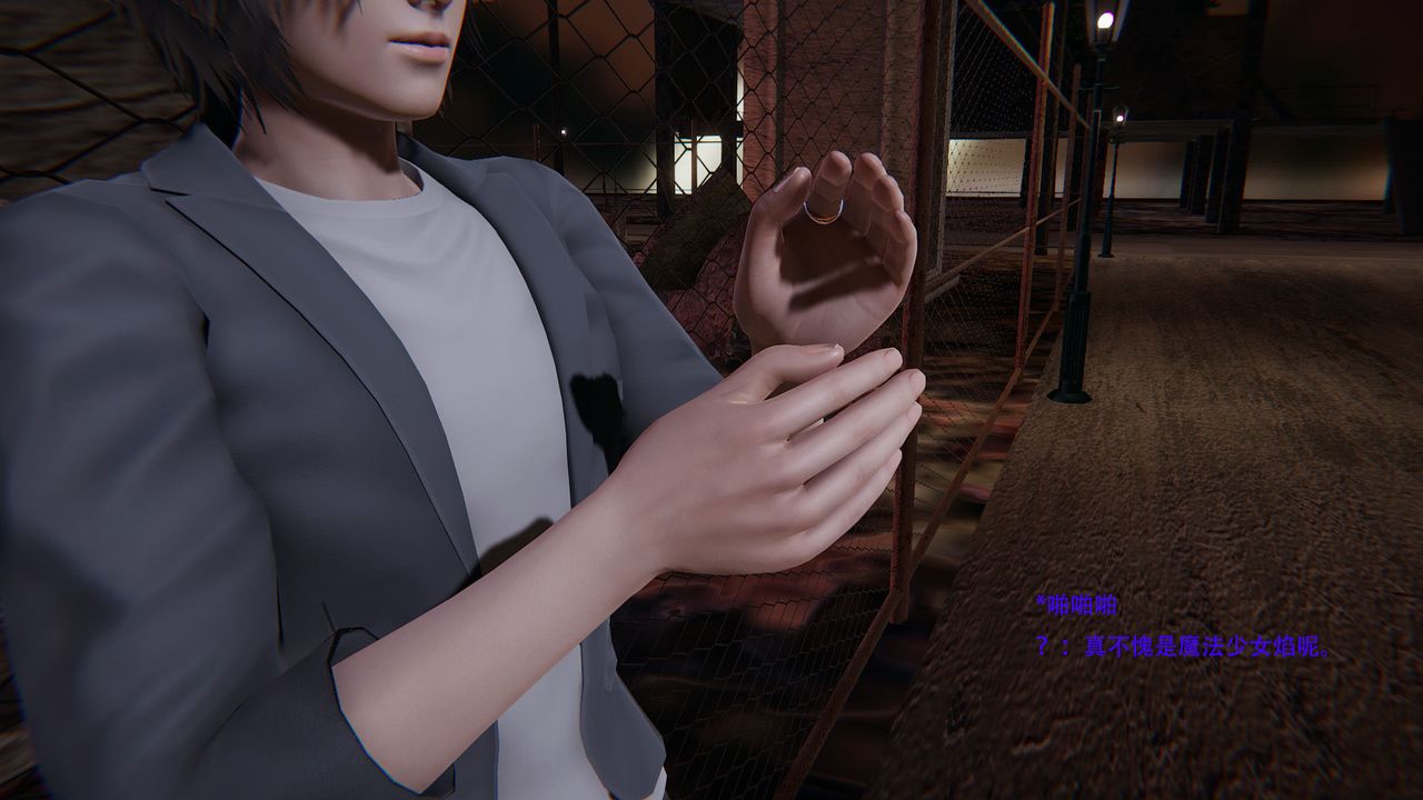 3D漫画_珍藏版_No86-第1章-图片24