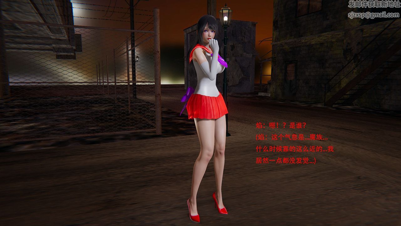 3D漫画_珍藏版_No86-第1章-图片25