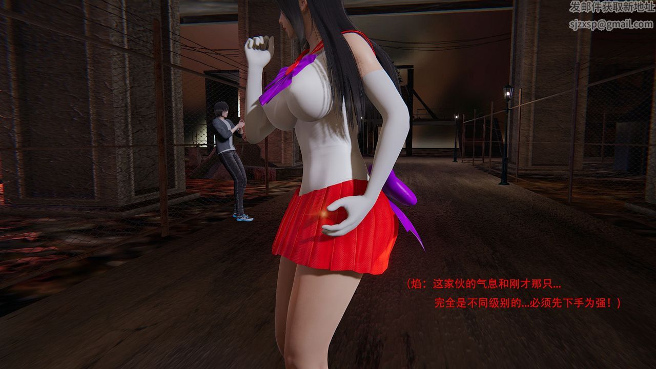 3D漫画_珍藏版_No86-第1章-图片27