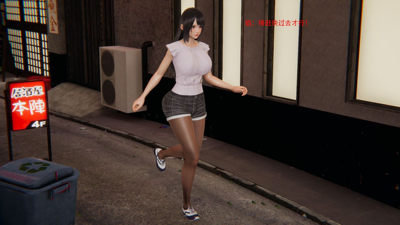 3D漫画_珍藏版_No86-第1章-图片3