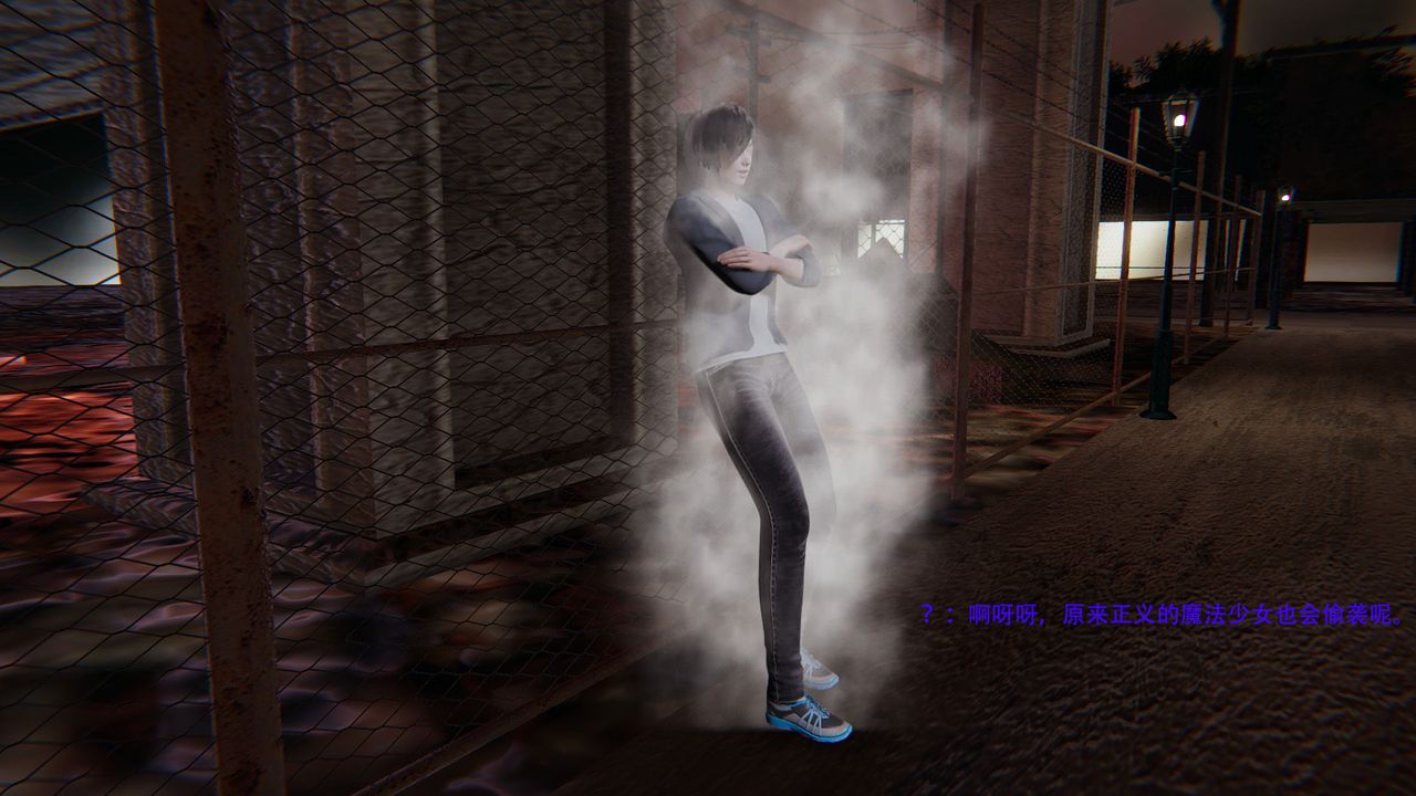 3D漫画_珍藏版_No86-第1章-图片30