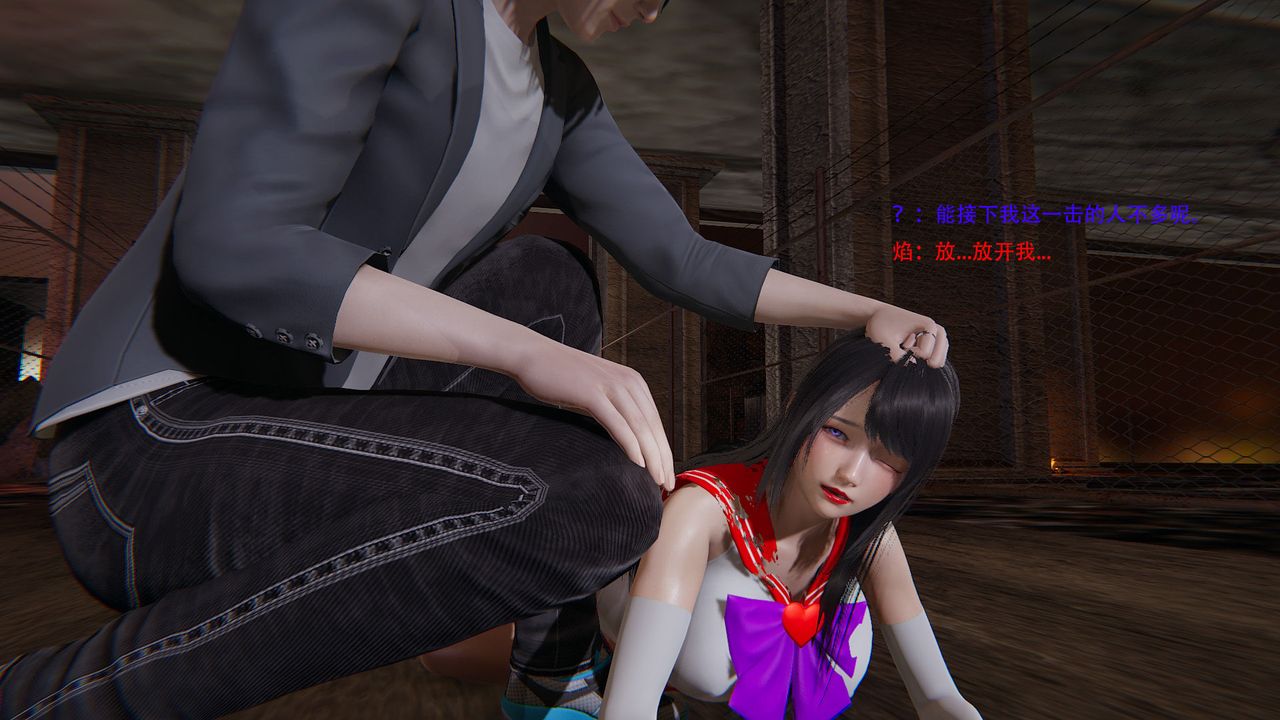 3D漫画_珍藏版_No86-第1章-图片39