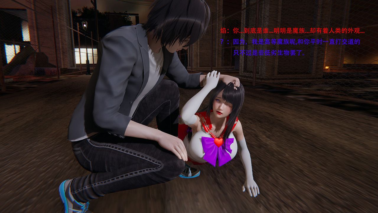 3D漫画_珍藏版_No86-第1章-图片40