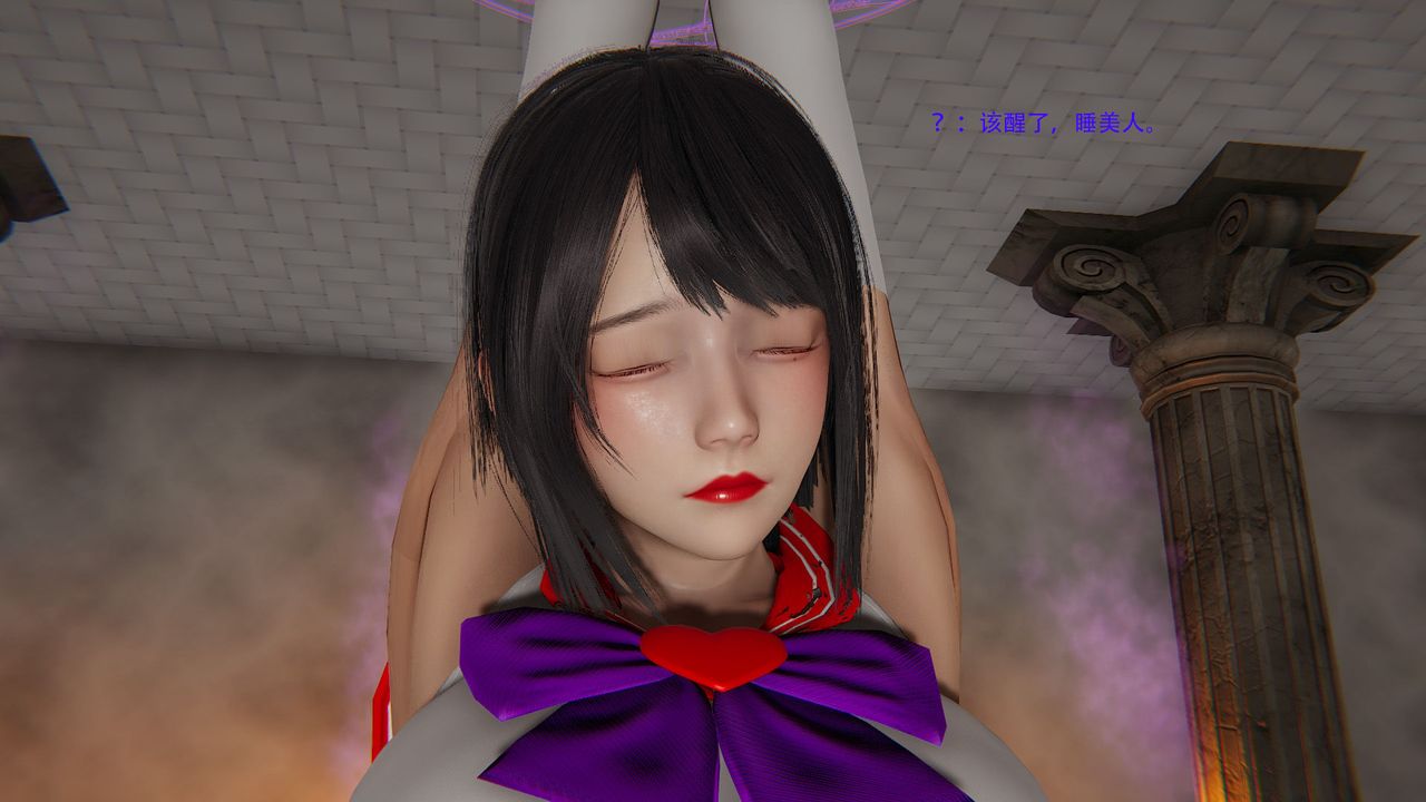 3D漫画_珍藏版_No86-第1章-图片45