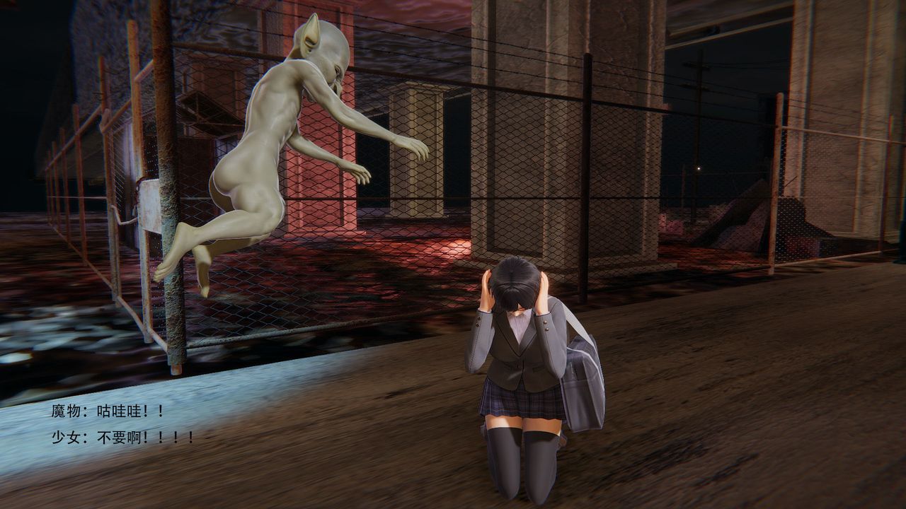 3D漫画_珍藏版_No86-第1章-图片5