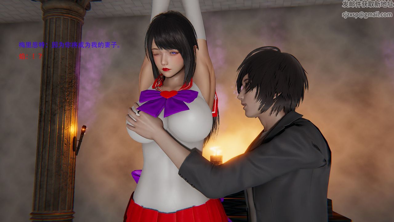 3D漫画_珍藏版_No86-第1章-图片50