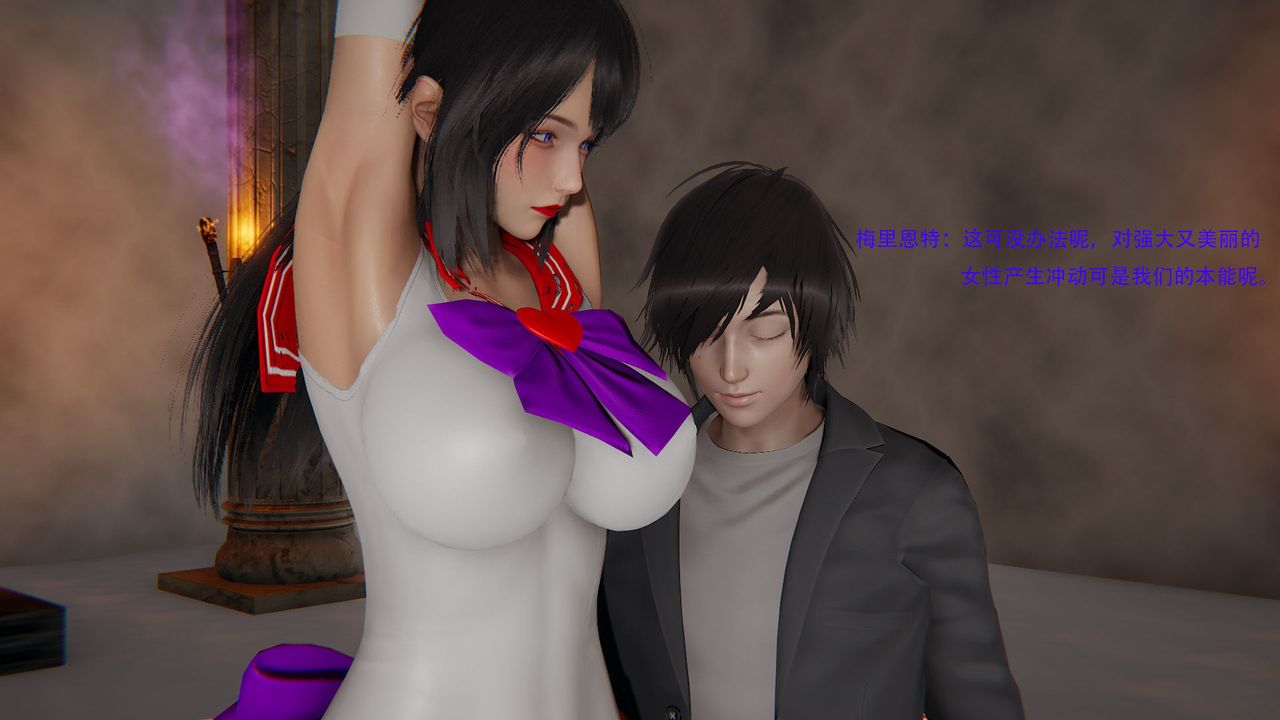 3D漫画_珍藏版_No86-第1章-图片52