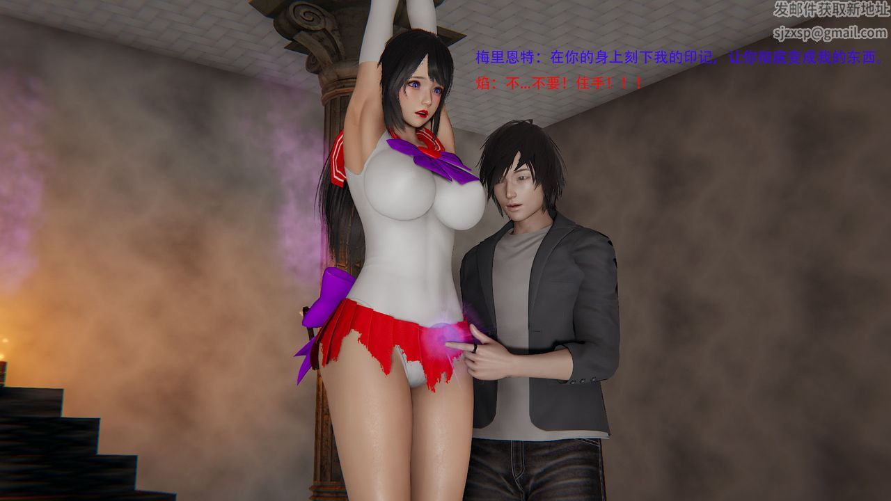 3D漫画_珍藏版_No86-第1章-图片54