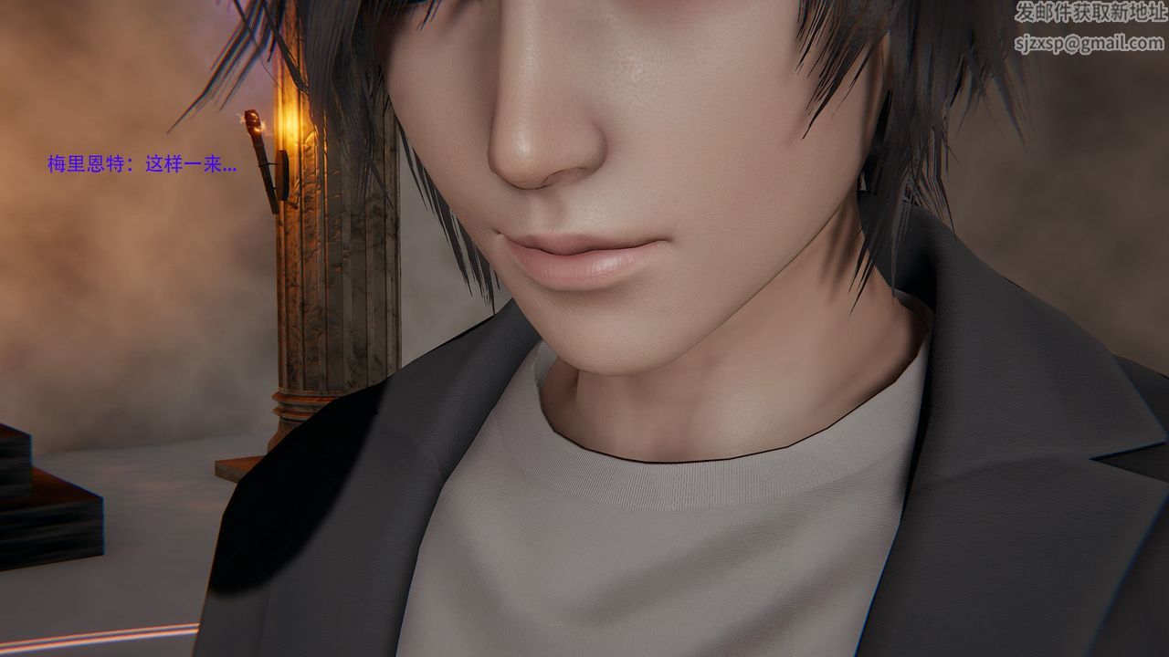 3D漫画_珍藏版_No86-第1章-图片59