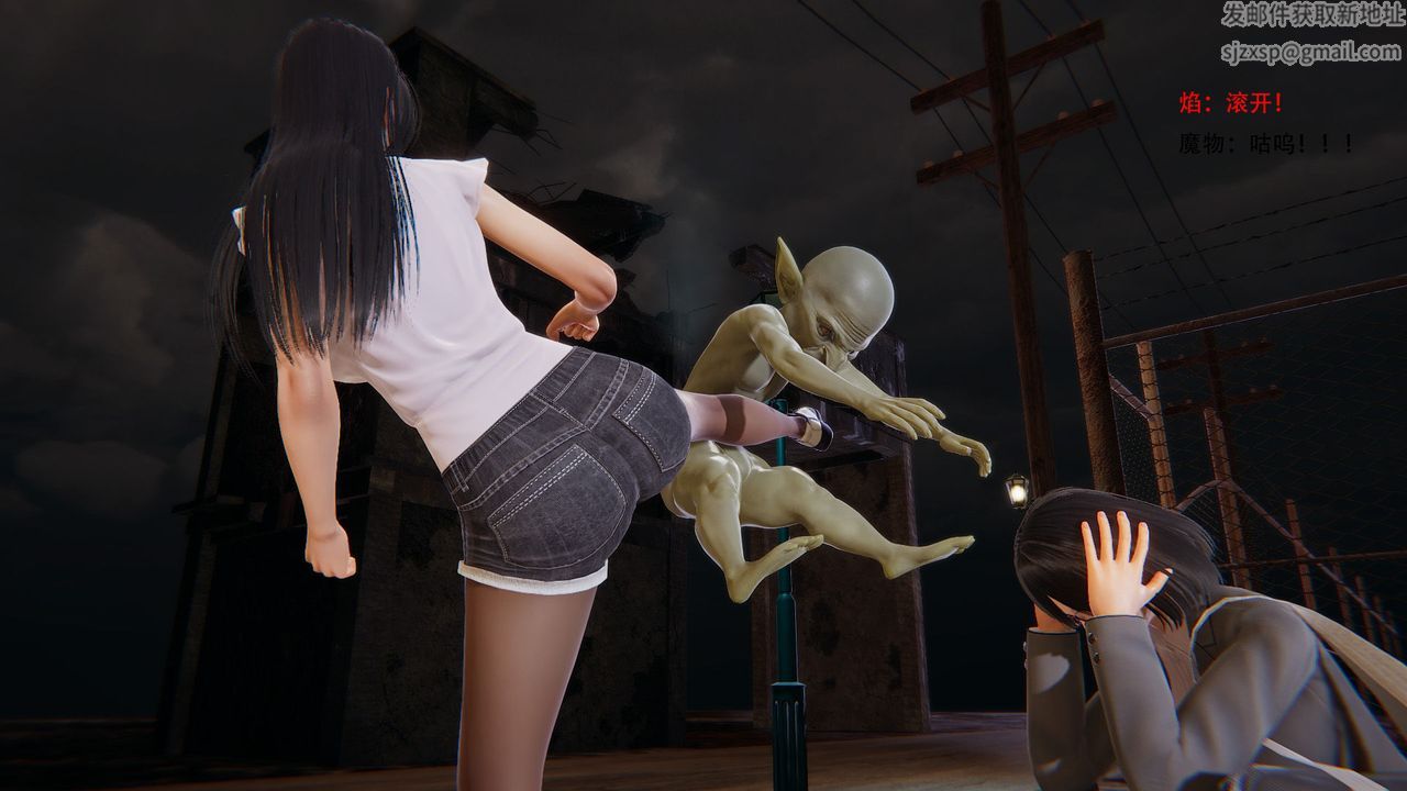 3D漫画_珍藏版_No86-第1章-图片6