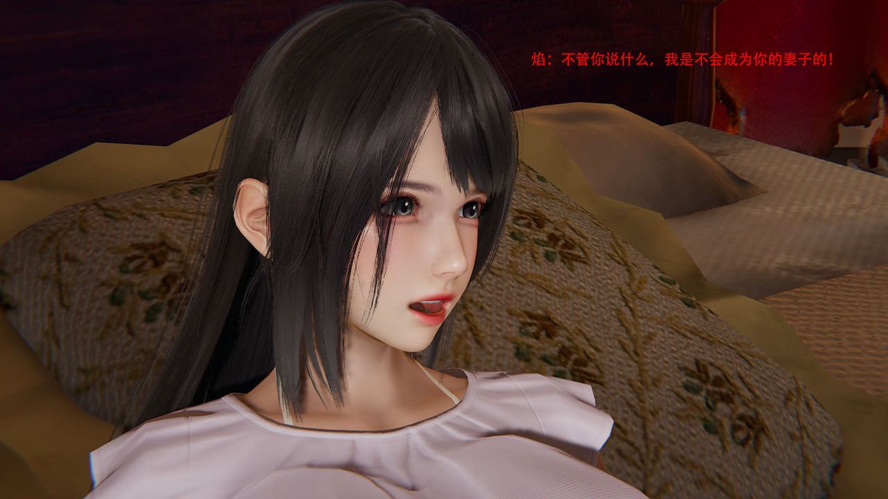 3D漫画_珍藏版_No86-第1章-图片67