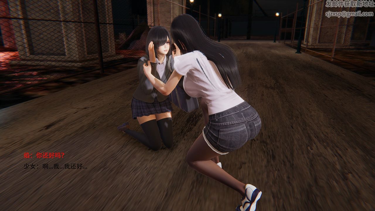 3D漫画_珍藏版_No86-第1章-图片7