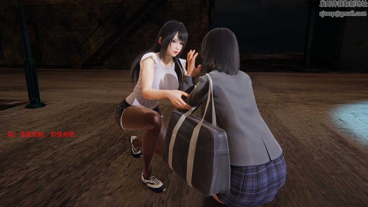 3D漫画_珍藏版_No86-第1章-图片8