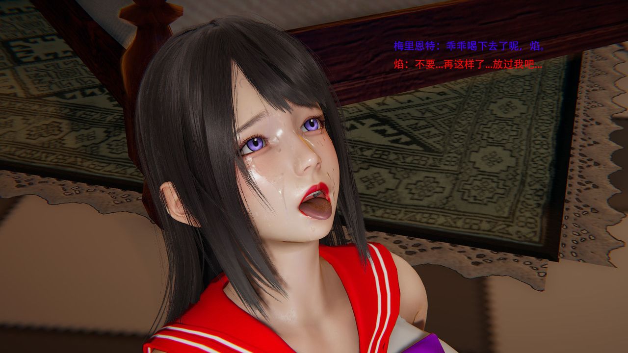 3D漫画_珍藏版_No86-第1章-图片85