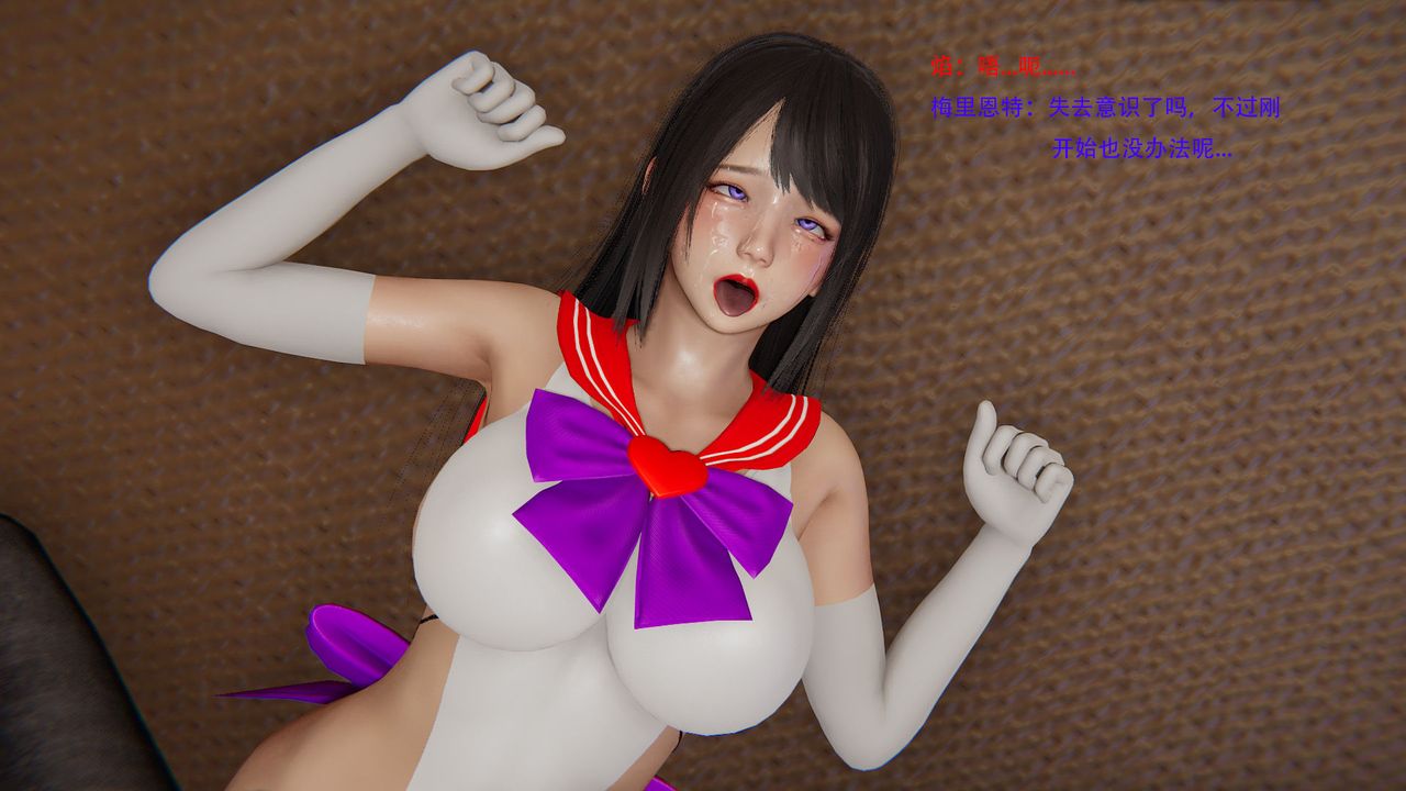 3D漫画_珍藏版_No86-第1章-图片91
