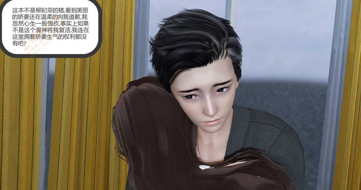 3D漫画_珍藏版_No160-第1章-图片102