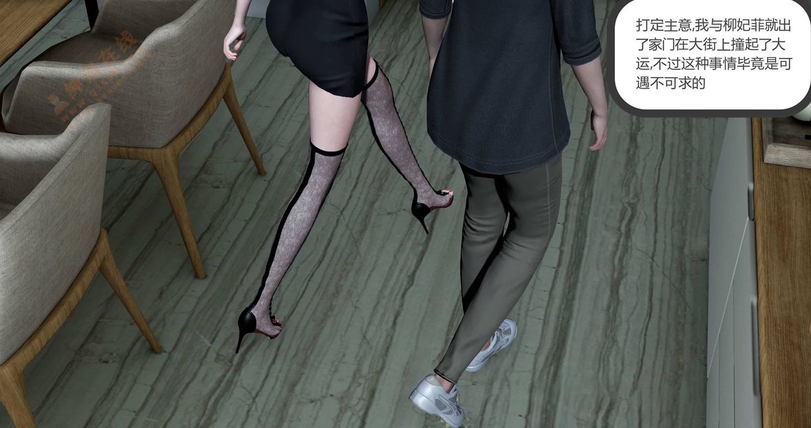 3D漫画_珍藏版_No160-第1章-图片110