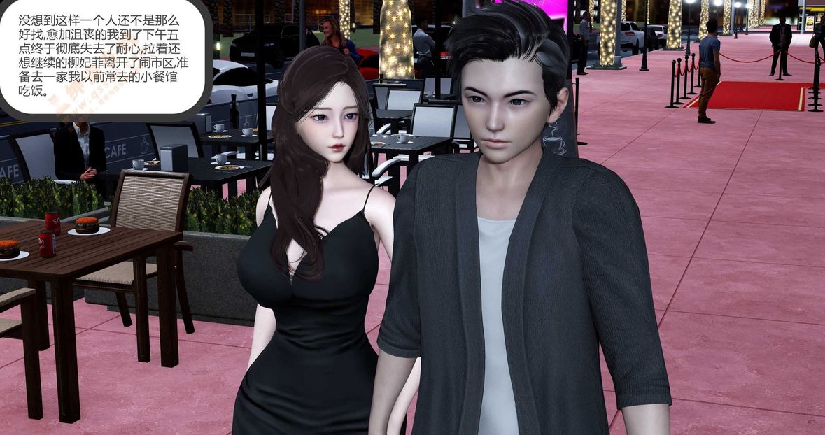 3D漫画_珍藏版_No160-第1章-图片112