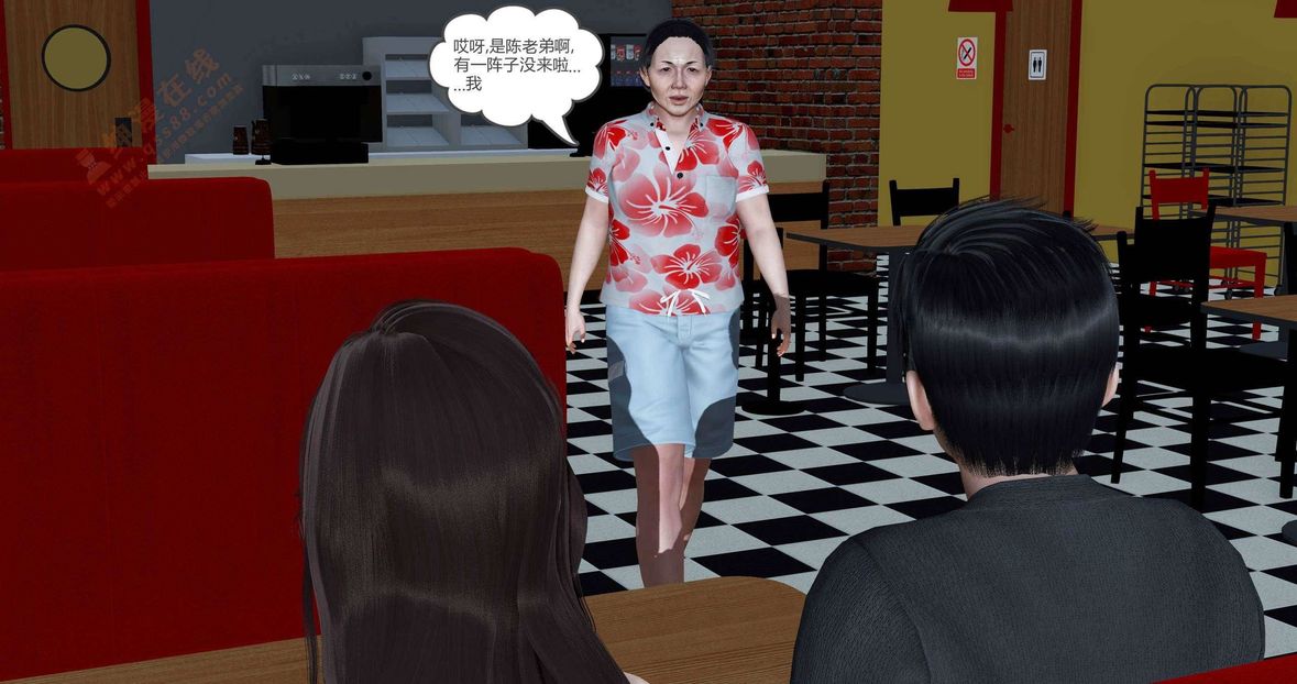 3D漫画_珍藏版_No160-第1章-图片115