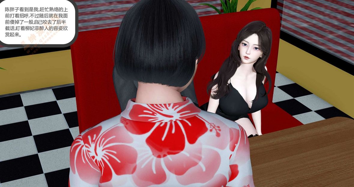 3D漫画_珍藏版_No160-第1章-图片116