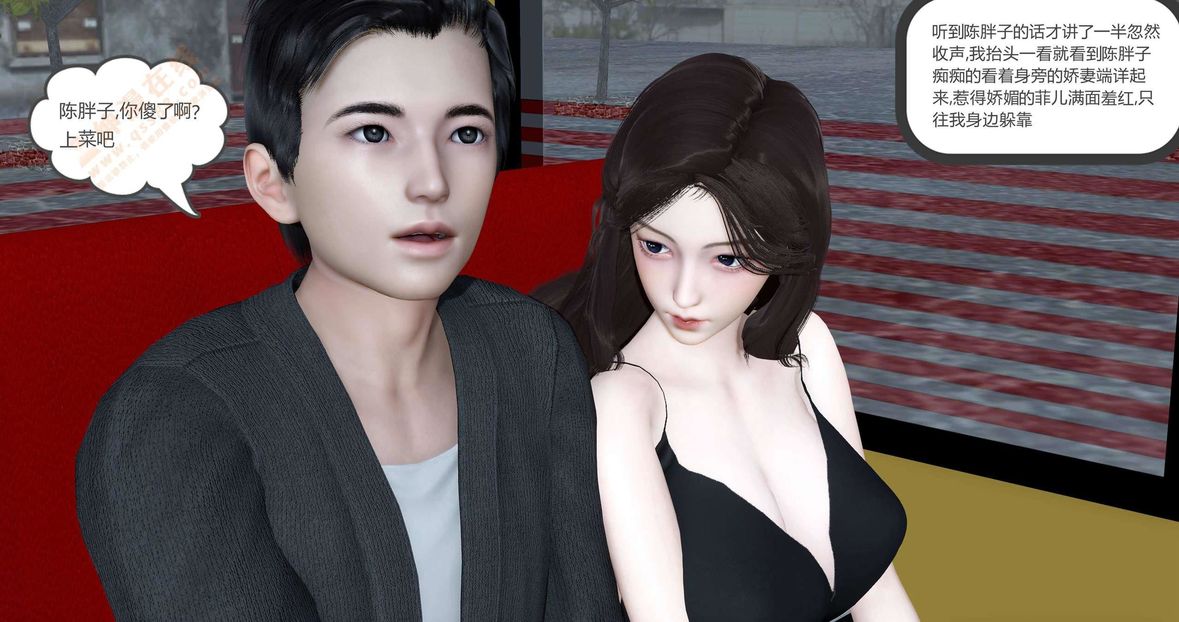 3D漫画_珍藏版_No160-第1章-图片117