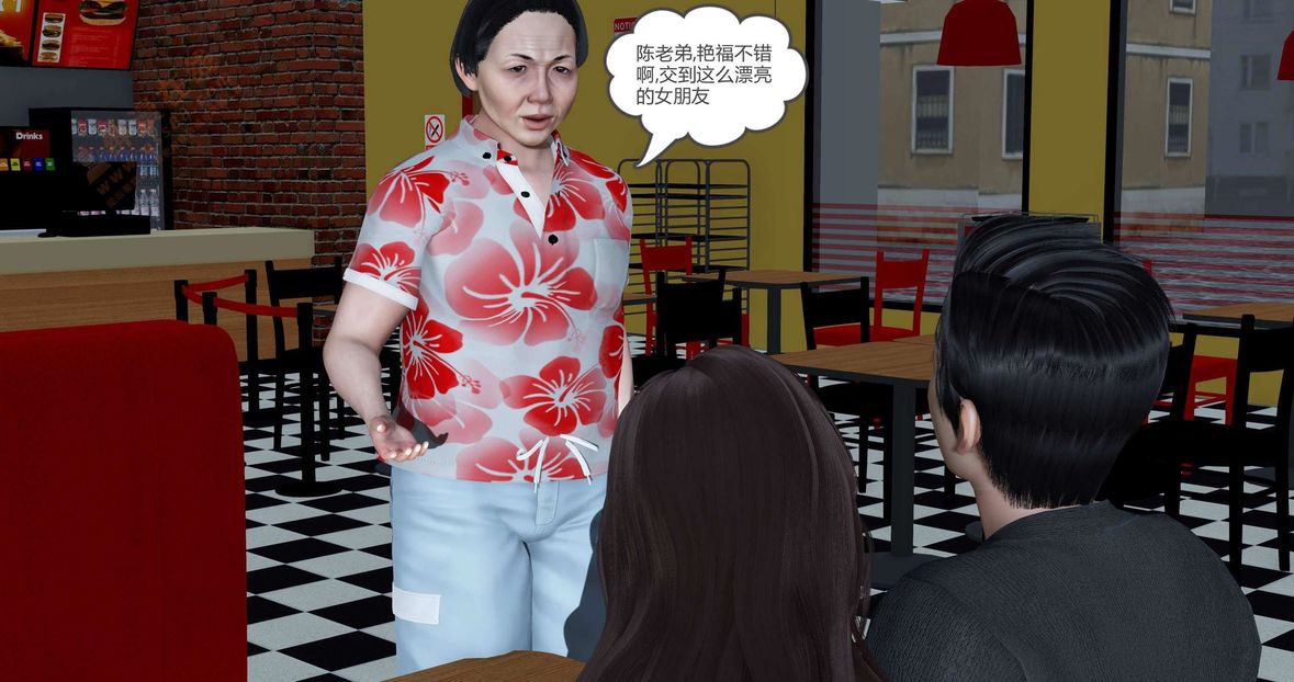3D漫画_珍藏版_No160-第1章-图片118