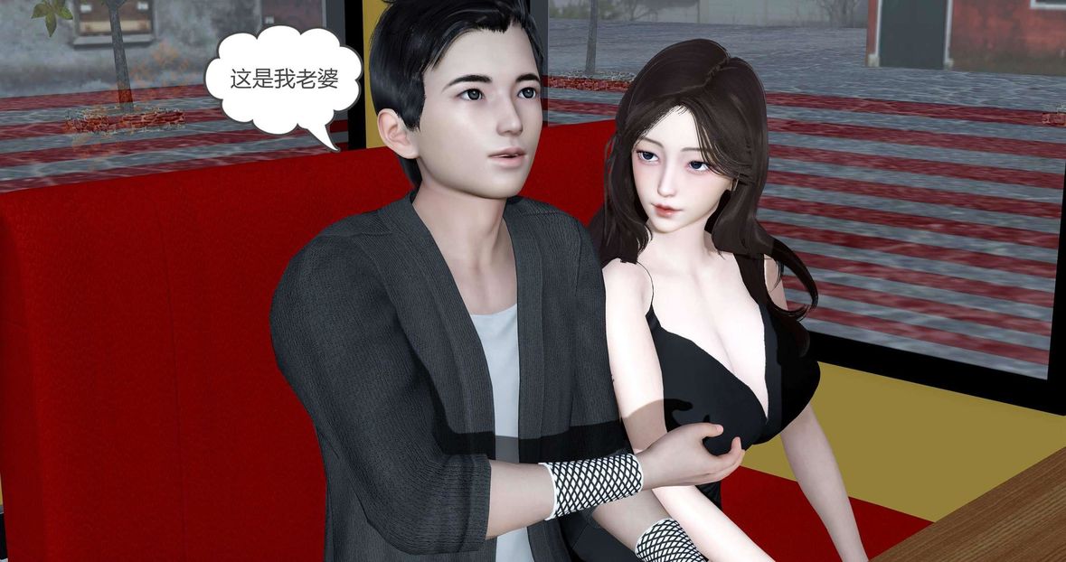 3D漫画_珍藏版_No160-第1章-图片119