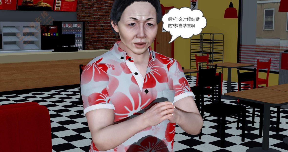 3D漫画_珍藏版_No160-第1章-图片120