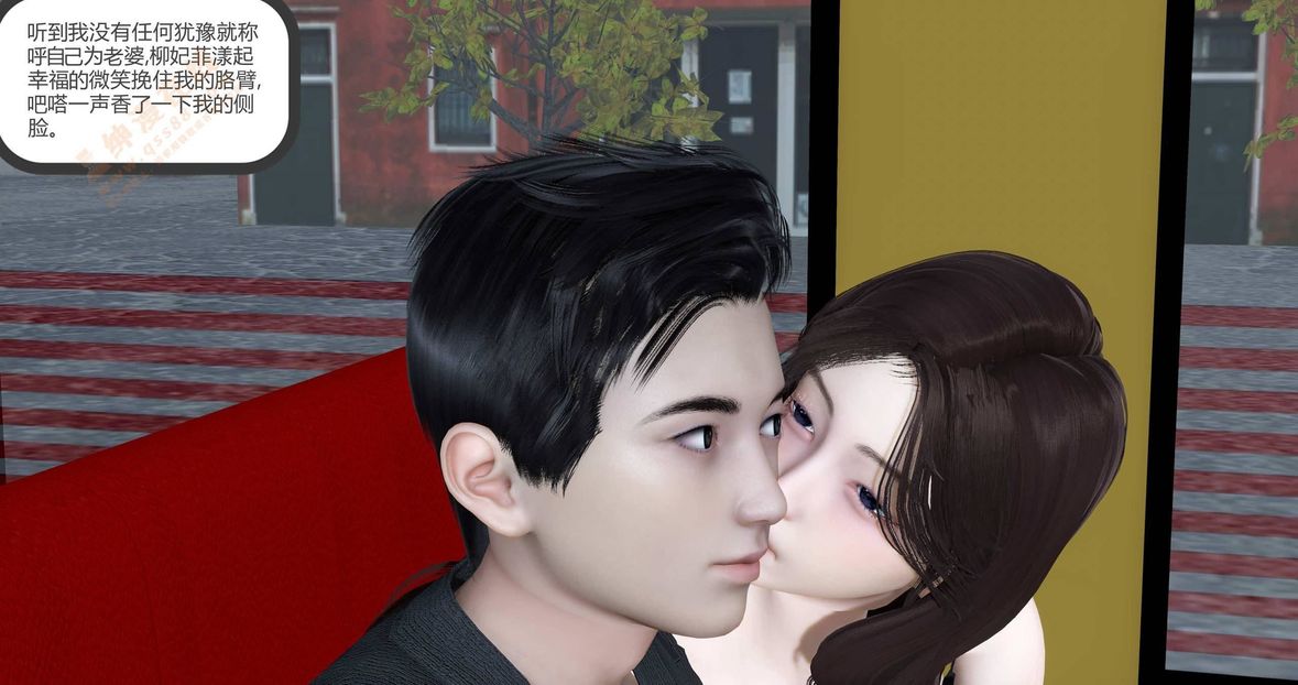 3D漫画_珍藏版_No160-第1章-图片121