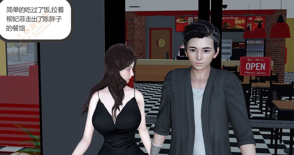 3D漫画_珍藏版_No160-第1章-图片123