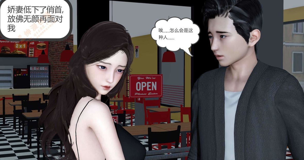 3D漫画_珍藏版_No160-第1章-图片129