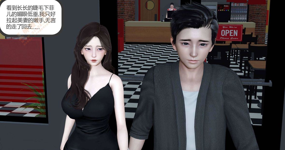 3D漫画_珍藏版_No160-第1章-图片130